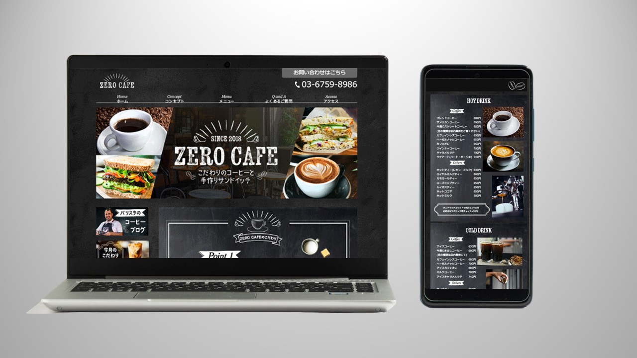 zerocafe